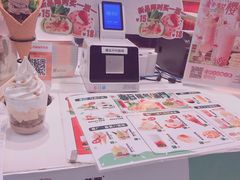 -杭州来福士中心