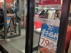 -辣尚瘾·烤鱼·新川菜(交大直营店)