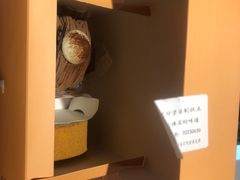 -StrasBake日式面包