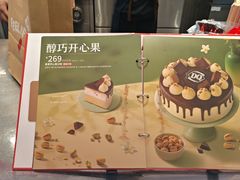 -DQ·蛋糕·冰淇淋(合生汇店)