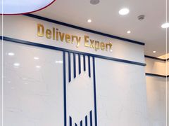 -达美乐比萨(大华锦绣优嘉店)