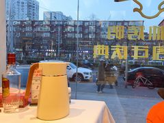 -玉林烤鸭店(定福庄店)
