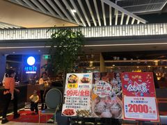 门面-纽斯特牛排自助餐厅(浦东文峰广场店)