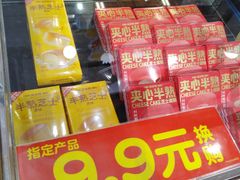 -味多美蛋糕(安定门店)