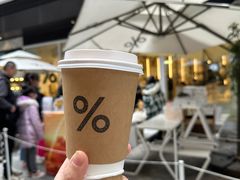 -% Arabica阿拉比卡咖啡(前滩太古里店)