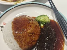 鲍**饭