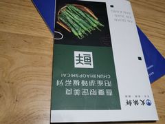 -火候轩品质湘菜·私厨(市府店)