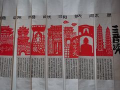 -北京工艺美术博物馆