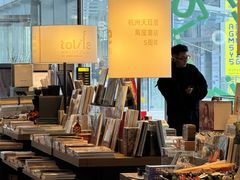 -茑屋书店(天目里店)