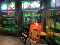 -番食园鲜食火锅(高新店)