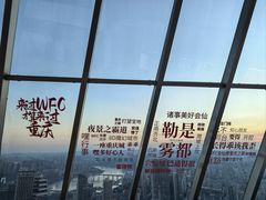 -WFC会仙楼观景台