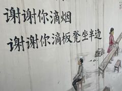 -東茅街茶馆