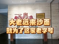 -广东胜利宾馆西关粤中餐厅