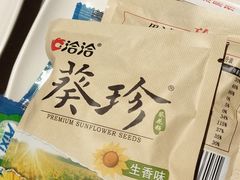 -海底捞火锅(龙湖北京大兴天街店)