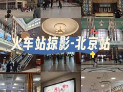-北京站