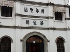 -两江国际影视城