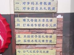 -老姐石板烧烤+铜炭火锅(总店)