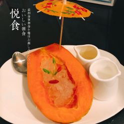 -保丽宝泰母婴护理院·月子中心·产康·中医(常州店)
