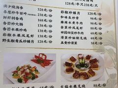 -滨少旺厨(惠福西路店)