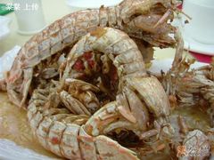 虾虎-海岛渔村大酒店(云霄路店)