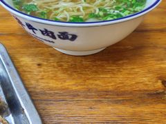 -兰州老马家美食(凤凰岭店)