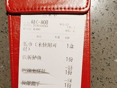 -老头儿油爆虾(星光一期店)