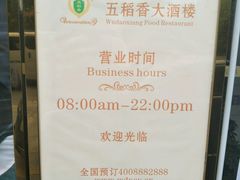 -锦粤宫·精致粤菜(深圳北站店)
