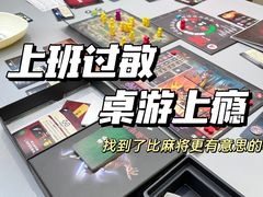 -猎人桌游吧(合生汇店)