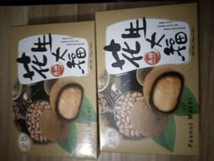 -黄胜记肉干(思明店)