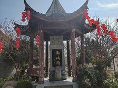 -里运河文化长廊-御码头