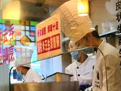 -丽的面家(多宝路店)