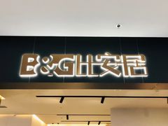 -居然之家(咸阳店)