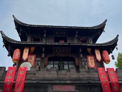 -黄龙溪古镇