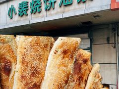 -叶新小吃店(来凤小区总店)