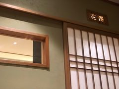 -酒吞(七宝领展广场店)