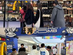 -SM城市广场(扬州店)