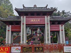-国恩寺