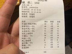 -蜀大侠火锅(丹徒宝龙广场店)