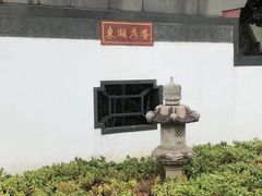 -东湖公园