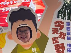 -野人先生现做冰淇淋(北京环宇荟店)
