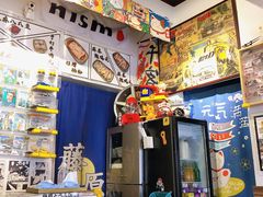 -藤原肠粉店