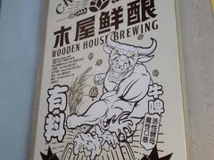 -木屋烧烤(龙湖天街店)