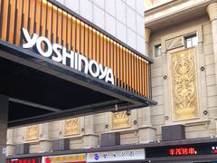 门面-七八冷面·延边朝鲜族美食(圣熙八号店)