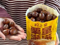 -粒上皇(天河南一路店)