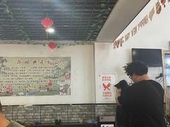 -邵顺兴锅盖面(金山宝地店)