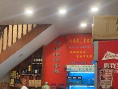 -老村长土菜馆(湖墅南路店)