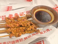 老表记碳烤生牛-老表记广西宵夜螺蛳鸭脚煲(东盟店)