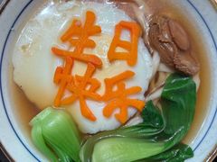 -旺顺阁·北京菜·烤鸭(大望路店)