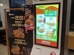 -德克士(通惠门店)