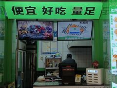 -易生活购物公园